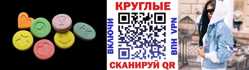 hydra онион  Игра  Ecstasy TESLA 
