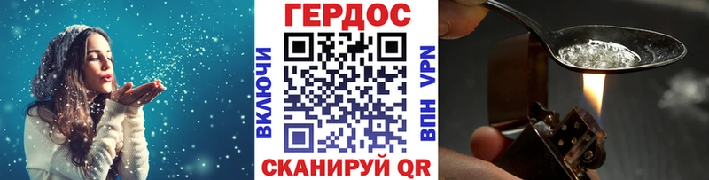 ГЕРОИН гречка  где найти наркотики  Игра 