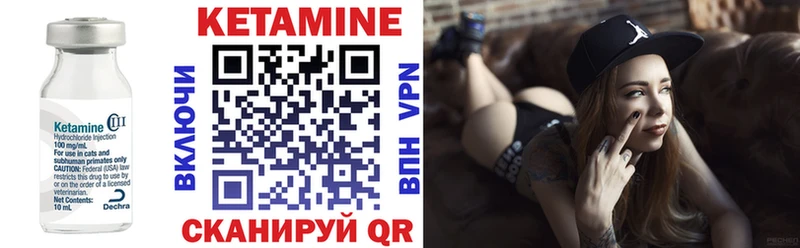 мега как зайти  Игра  Кетамин VHQ 