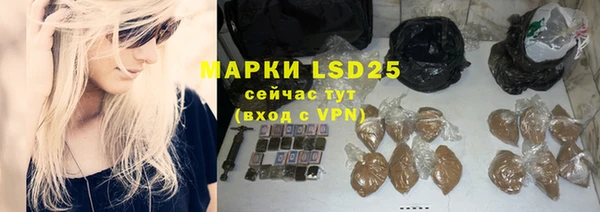 ГАЛЛЮЦИНОГЕННЫЕ ГРИБЫ Богородицк
