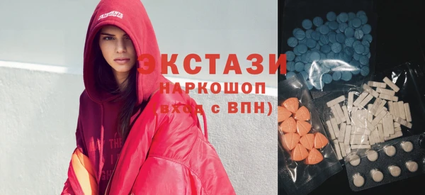 ГАЛЛЮЦИНОГЕННЫЕ ГРИБЫ Богородицк