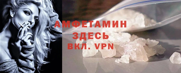 ГАЛЛЮЦИНОГЕННЫЕ ГРИБЫ Богородицк