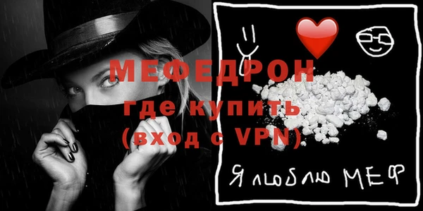 ГАЛЛЮЦИНОГЕННЫЕ ГРИБЫ Богородицк