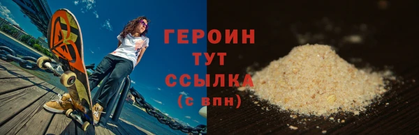 бошки Богданович