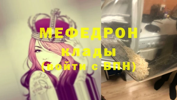 ГАЛЛЮЦИНОГЕННЫЕ ГРИБЫ Богородицк