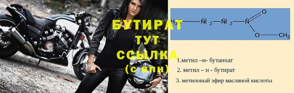 бошки Богданович