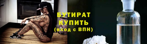 ГАЛЛЮЦИНОГЕННЫЕ ГРИБЫ Богородицк