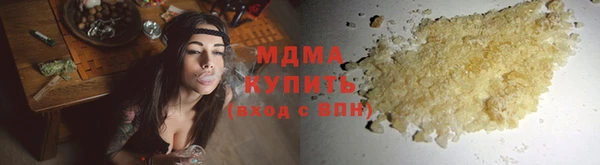ГАЛЛЮЦИНОГЕННЫЕ ГРИБЫ Богородицк