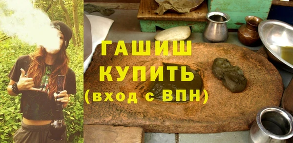 ГАЛЛЮЦИНОГЕННЫЕ ГРИБЫ Богородицк