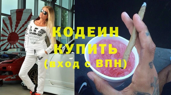 ГАЛЛЮЦИНОГЕННЫЕ ГРИБЫ Богородицк