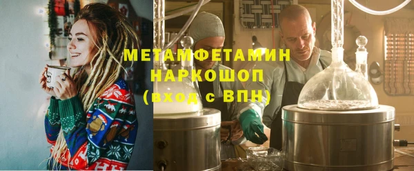 бошки Богданович