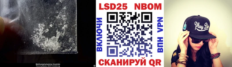 ЛСД экстази кислота  Игра 