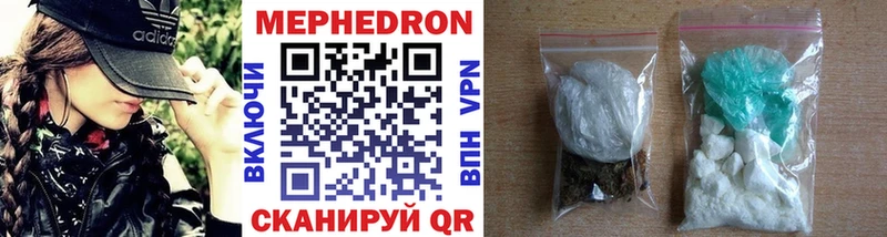 Мефедрон мука  где продают   Игра 
