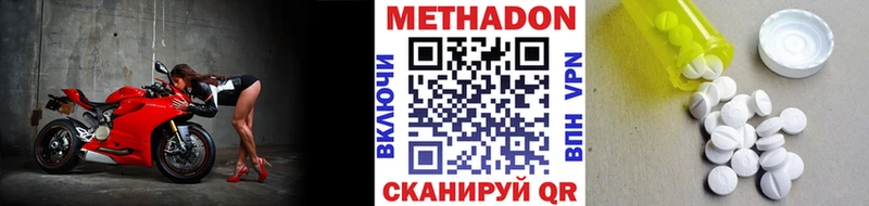 Метадон VHQ  закладки  Игра 