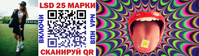 Марки 25I-NBOMe 1,8мг  дарк нет какой сайт  Игра  где купить наркотик 