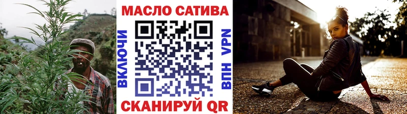 Дистиллят ТГК гашишное масло Игра