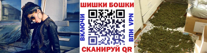 продажа наркотиков Игра Бошки марихуана Ganja